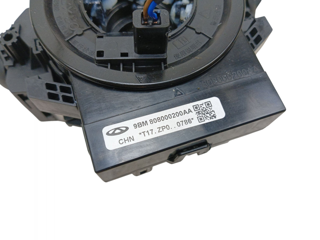 COMBINED SWITCH SPIDER TAPE JAECOO J7OMODA 9 808001619AA 808001551AA