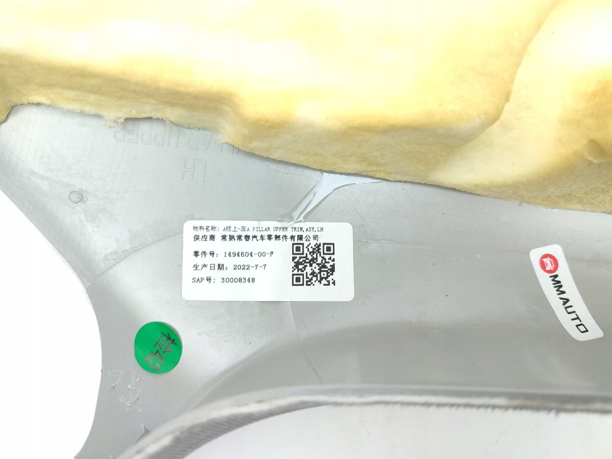 INNER POST COVER LEFT TESLA MODEL Y (2019-) 1494604-00-F