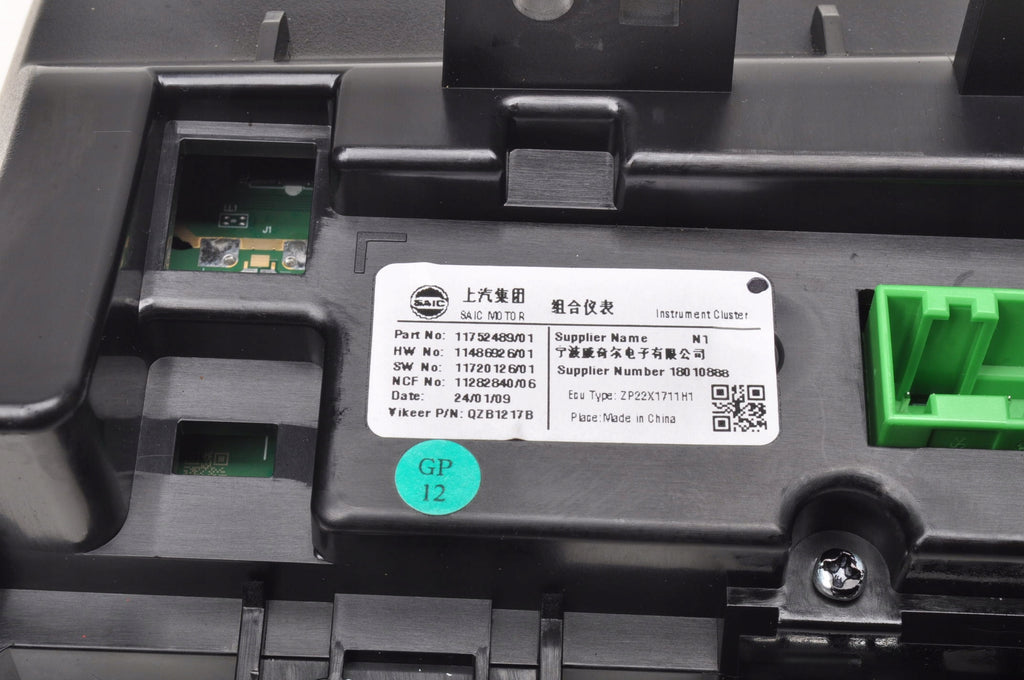 MG 3 SCREEN DISPLAY 2024R 11752489