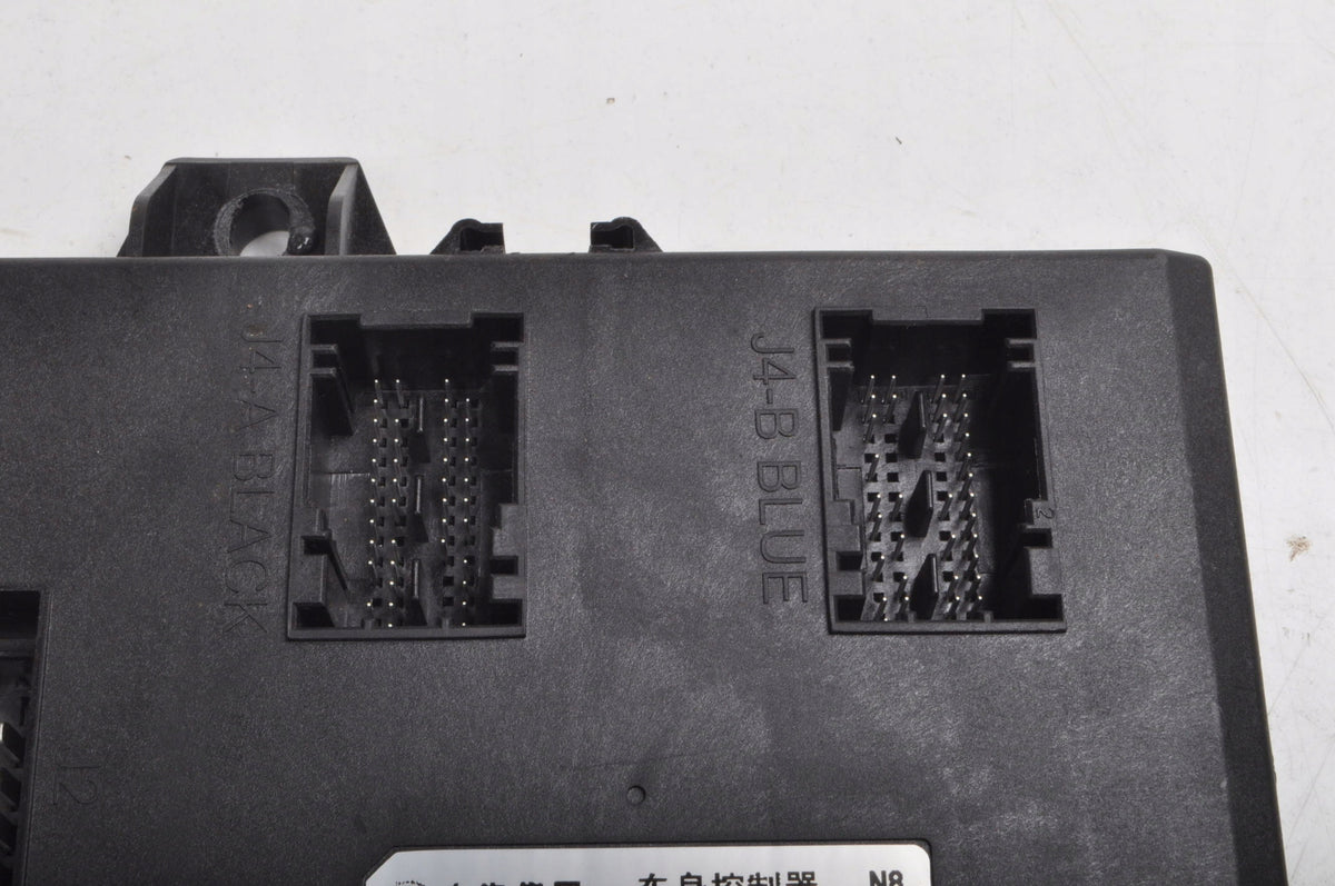 MG HS COMPUTER MODULE DRIVER BCM 11574191