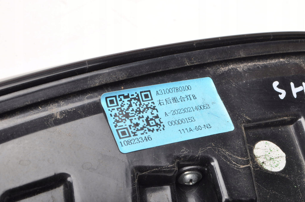 MG HS LAMP RIGHT REAR FLAP 10823346