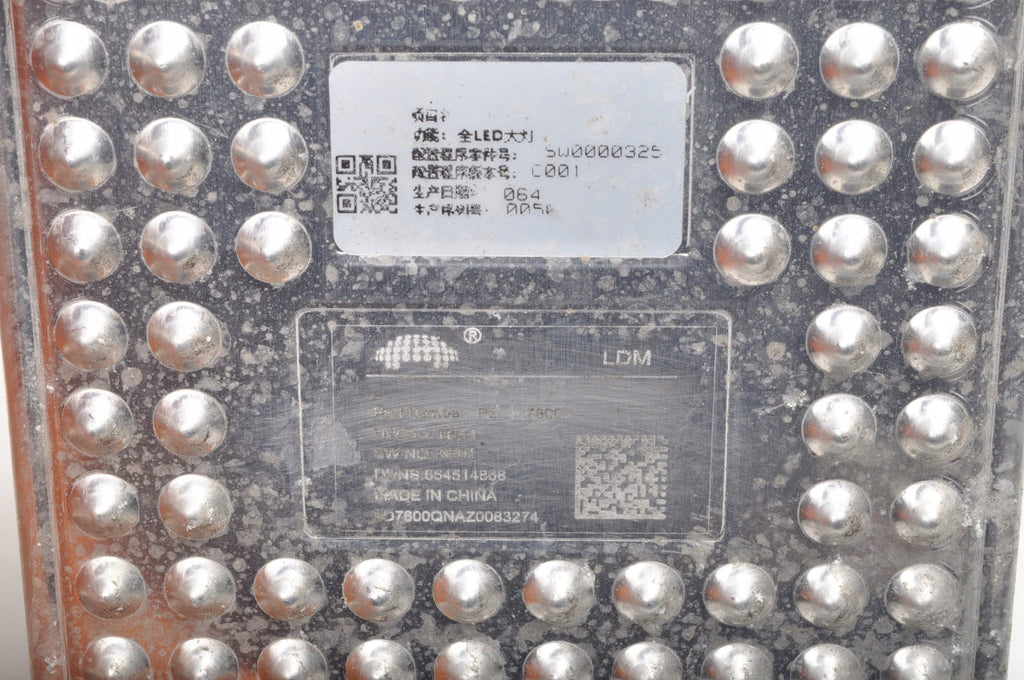 MG HS LED MODULE P00107600 2023R