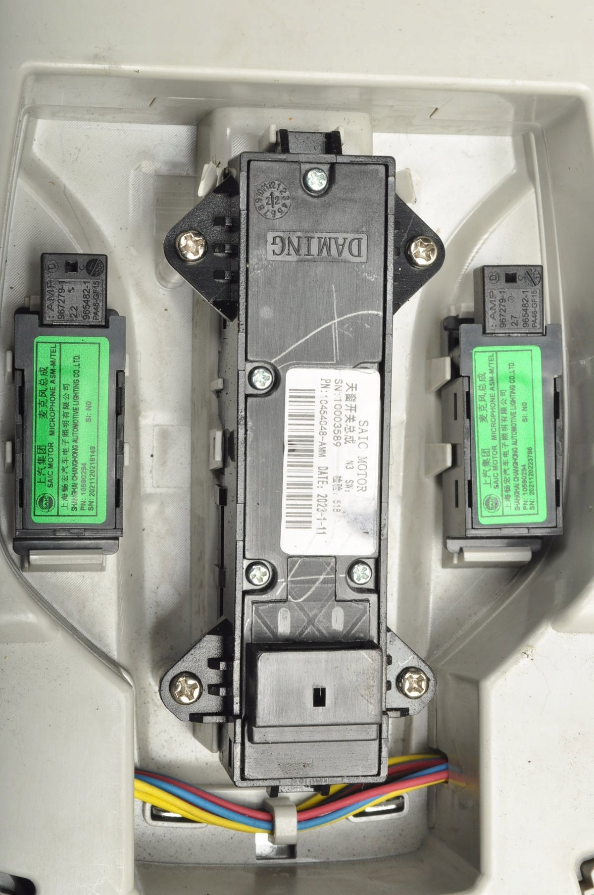 MG HS LIGHTING INTERIOR CABIN LIGHT LIFT 10649859