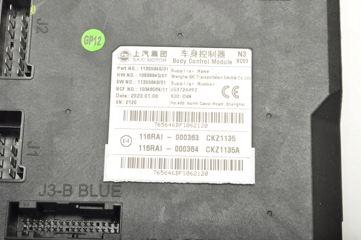 MG HS MODULE DRIVER 11355646