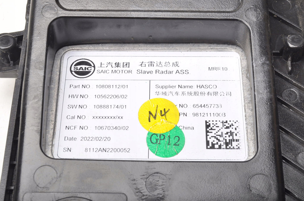 MG HS RADAR BLIND SPOT SENSOR MOUNT 10808112