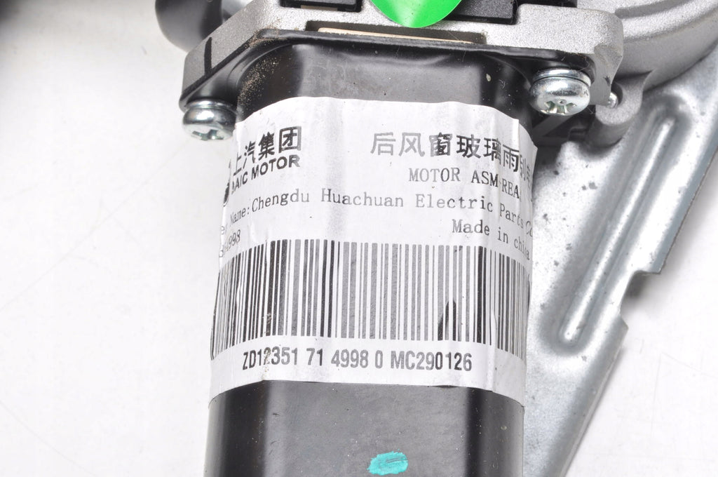 MG HS REAR WIPER MOTOR 10354998 SUV 2023