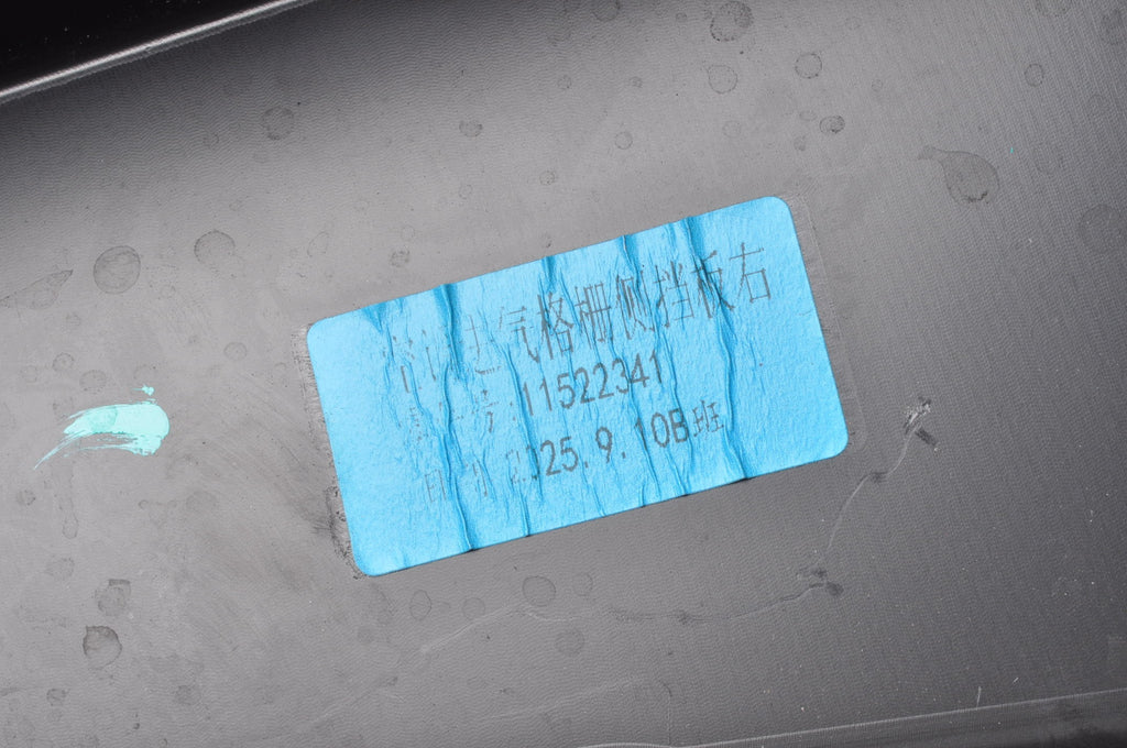 MG ZS II LAMP STRIP RIGHT 11522341 2025