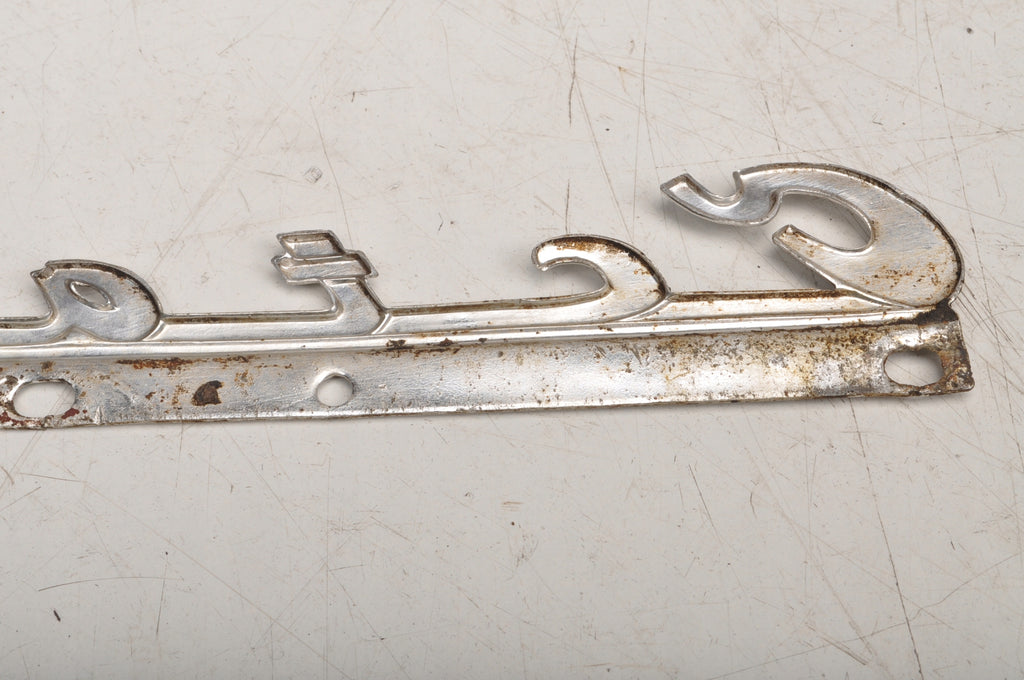 SKODA OCTAVIA 985 BADGE LOGO FENDER EMBLEM