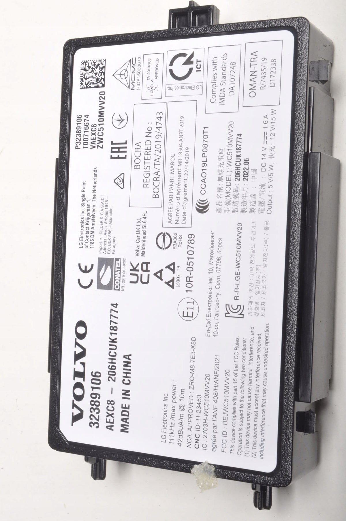 VOLVO XC60 II INDUCTION CHARGER 32389106